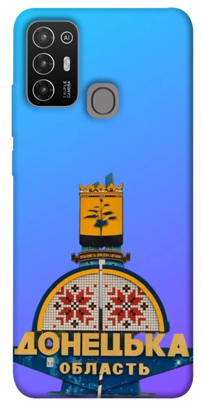 Чохол на ZTE Blade A52 Донбас фото 1 з 1