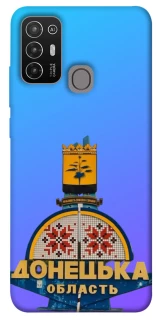 Чохол на ZTE Blade A52 Донбас фото 1 з 1