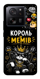 Чехол на Xiaomi 13T Король мемів фото 1 из 1