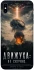 Чохол на Apple iPhone XS Max (6.5") Moscow never sleeps фото 1 з 1