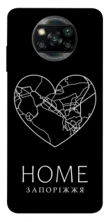Чохол на Xiaomi Poco X3 NFC / Poco X3 Pro Запоріжжя Home фото 1 з 1