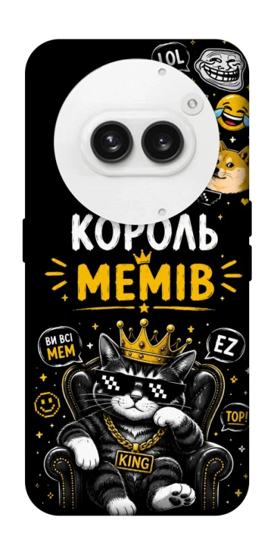 Чохол на Nothing Phone (2a) Король мемів фото 1 з 1