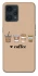 Чохол на Realme 9 4G / 9 Pro+ Your coffee фото 1 з 1