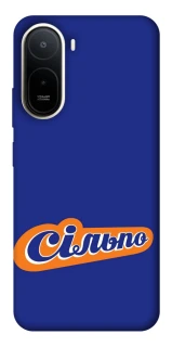 Чохол на Xiaomi Redmi A7 Pro 4G Сільпо фото 1 з 2