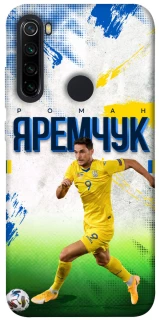 Чехол на Xiaomi Redmi Note 8 Яремчук №9 фото 1 из 1