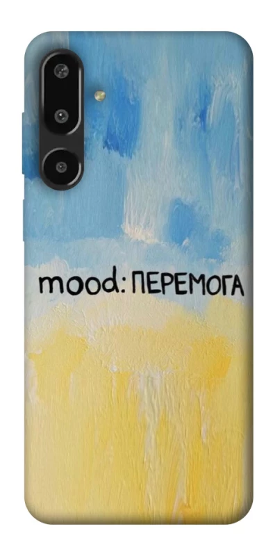 Чохол на Samsung Galaxy F16 Mood Peremoga фото 1 з 1
