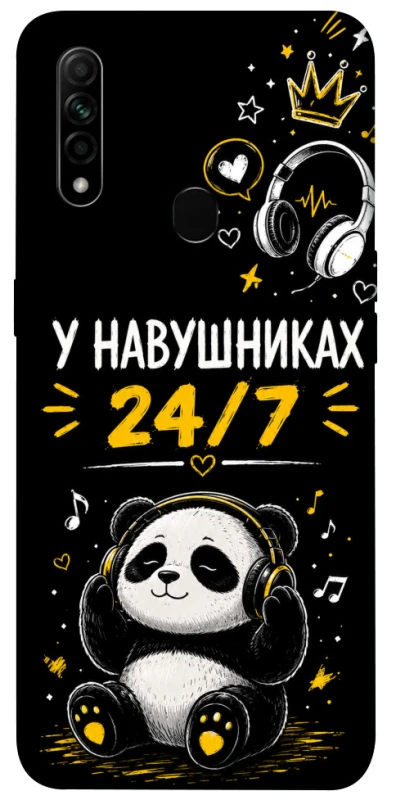 Чехол на Oppo A31 У навушниках 24/7 фото 1 из 1