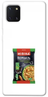 Чохол на Samsung Galaxy Note 10 Lite (A81) Мівіна фото 1 з 1