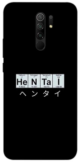 Чехол на Xiaomi Redmi 9 Хентай фото 1 из 1