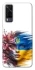 Чехол на Vivo Y31 Flowering Ukraine фото 1 из 1