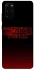 Чохол на Samsung Galaxy S20+ Stranger Things ver.18 фото 1 з 1