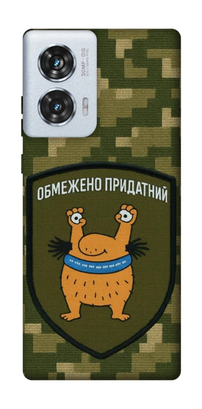 Чехол на Motorola Edge 50 Fusion Ограниченно годен фото 1 из 1