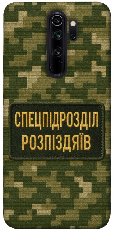 Чохол на Xiaomi Redmi Note 8 Pro Спецпідрозділ фото 1 з 1