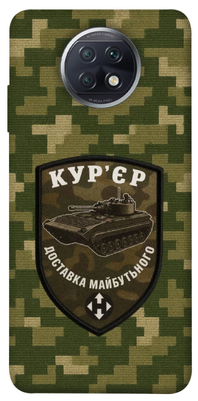 Чохол на Xiaomi Redmi Note 9 5G / Note 9T Кур'єр фото 1 з 1