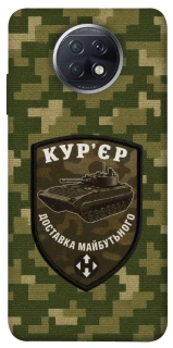 Чехол на Xiaomi Redmi Note 9 5G / Note 9T Курьер фото 1 из 1