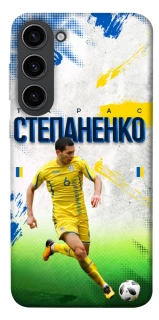 Чехол на Samsung Galaxy S23 Степаненко №6 фото 1 из 1