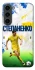 Чехол на Samsung Galaxy S23 Степаненко №6 фото 1 из 1