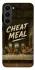 Чехол на Samsung Galaxy S23 Cheat Meal фото 1 из 1