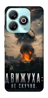 Чохол на ZTE Blade A75 4G Moscow never sleeps фото 1 з 1