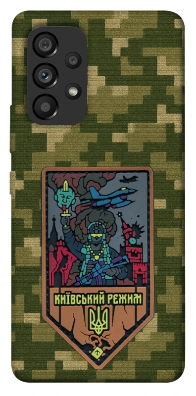 Чохол на Samsung Galaxy A53 5G Київський режим фото 1 з 1