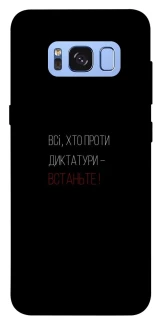 Чохол на Samsung G950 Galaxy S8 Василь Стус фото 1 з 1