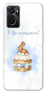 Чохол на Oppo A76 4G Easter ver.8 фото 1 з 1
