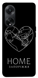 Чехол на Oppo A58 4G Запоріжжя Home фото 1 из 1