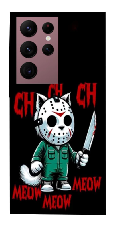 Чохол на Samsung Galaxy S22 Ultra Lucky Friday 13th Cat фото 1 з 1