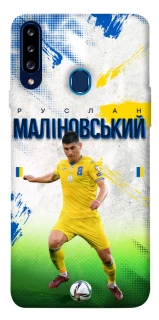 Чехол на Samsung Galaxy A20s Малиновский №8 фото 1 из 1