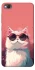 Чехол на Xiaomi Redmi 4a Сat with glasses фото 1 из 1