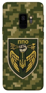 Чехол на Samsung Galaxy S9 ПВО фото 1 из 1