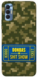 Чехол на TECNO Spark 8P Donbas ticket фото 1 из 1
