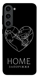 Чехол на Samsung Galaxy S23 Запоріжжя Home фото 1 из 1