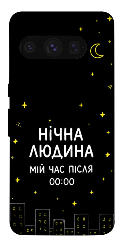 Чохол на Google Pixel 8 Pro Нічна людина фото 1 з 1