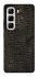 Чохол на Infinix Hot 50 4G Hieroglyphs фото 1 з 1