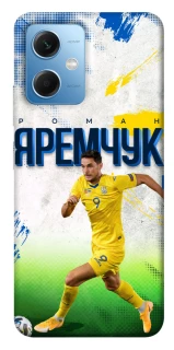 Чехол на Xiaomi Redmi Note 12 5G Яремчук №9 фото 1 из 1