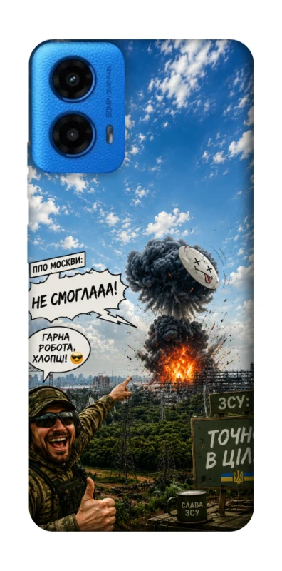 Чохол на Motorola Moto G45 Moscow never sleeps ver.5 фото 1 з 1