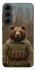 Чохол на Samsung Galaxy S23 Ведмідь захисник фото 1 з 1