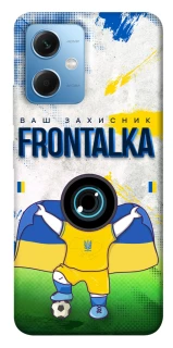 Чохол на Xiaomi Redmi Note 12 5G Фронталка №99 v2 фото 1 з 1