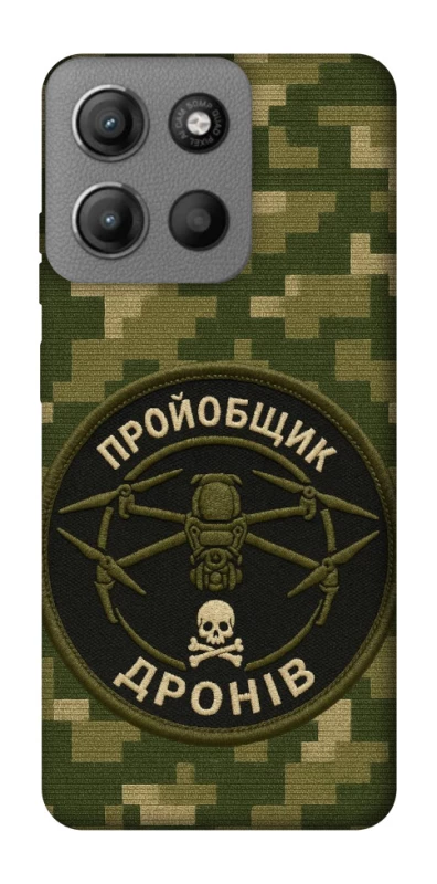 Чехол на Motorola Moto G15 Power Дроновод фото 1 из 1