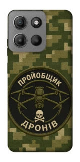 Чехол на Motorola Moto G15 Power Дроновод фото 1 из 1