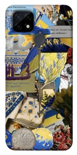 Чехол на Realme C21 Ukraine style ver.7 фото 1 из 1