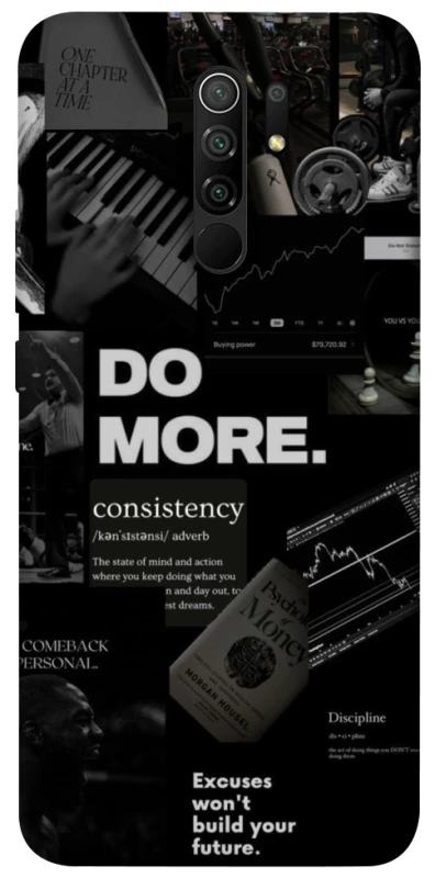 Чохол на Xiaomi Redmi 9 Do more фото 1 з 1