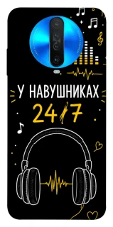 Чехол на Xiaomi Redmi K30 24/7 фото 1 из 1