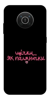Чехол на Nokia X10 / X20 Щічки, як палянички фото 1 из 1
