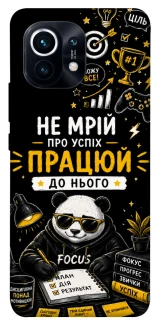 Чохол на Xiaomi Mi 11 Успіх фото 1 з 1