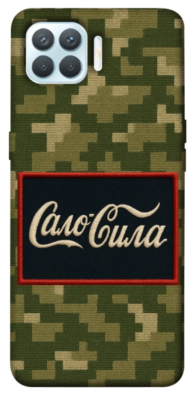 Чохол на Oppo F17 Pro Сало Сила фото 1 з 1