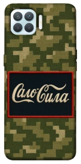 Чохол на Oppo F17 Pro Сало Сила фото 1 з 1