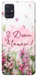 Чехол на Samsung Galaxy A51 Mother's Day ver.3 фото 1 из 1