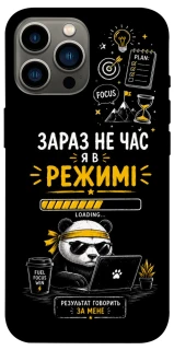 Чохол на Apple iPhone 12 Pro Max (6.7") Work Mode фото 1 з 1